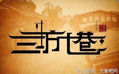 起这去考经典名句