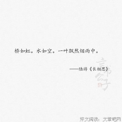嗯嗯的优美句子