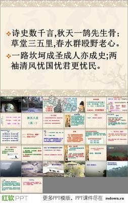 触句生情的句子