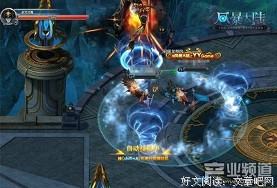 秦时明风一句子大全