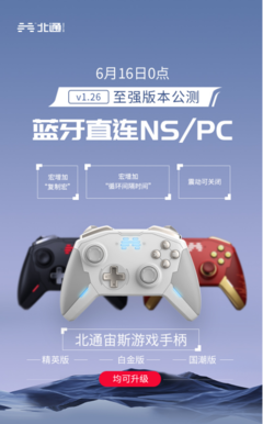 蓝牙已连接