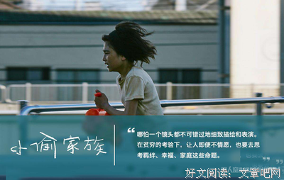 《隐秘的角落》的影评大全