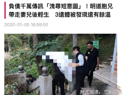 《明道》的句子