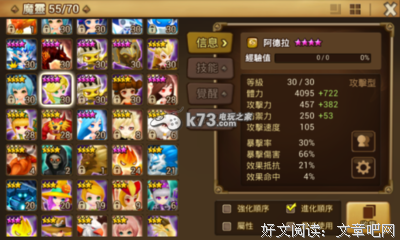 “恰好是你，让我深深着迷”