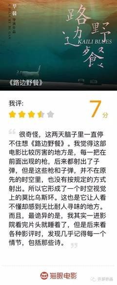 《不留痕迹》经典影评1000字
