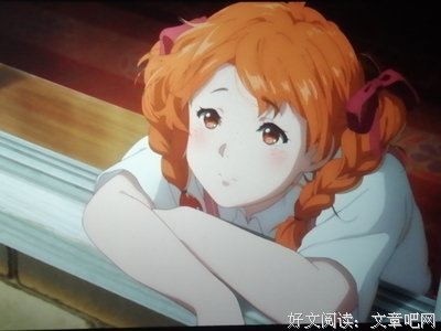 《流星花园》的观后感大全