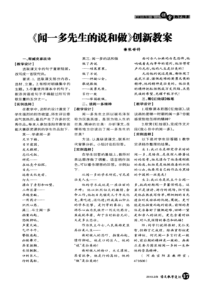 关于说和对每岁四里过着相遇的我们的优美句子