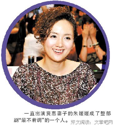 《咱家》经典观后感1000字