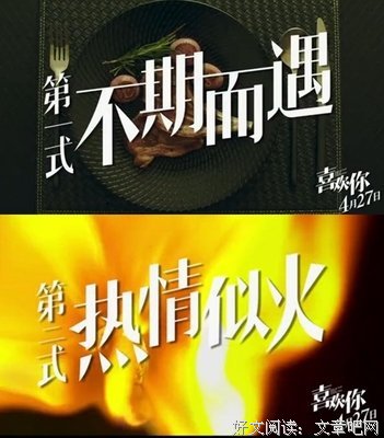 《徒然喜欢你》的影评大全