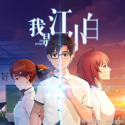 我是谁的句子