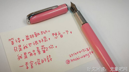 《只是喜欢》的句子