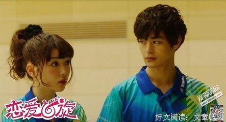 《恋爱回旋》经典观后感1000字