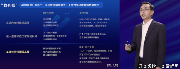 《中台产品经理宝典：从业务建模到中台设计全攻略》的读后感大全