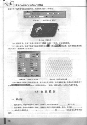 《TwinCAT 3.1 从入门到精通》读后感1000字