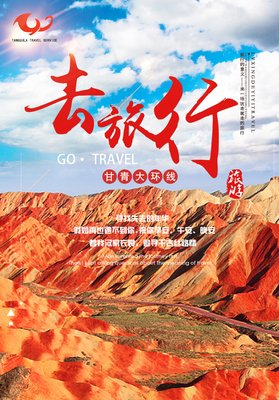 《想成为神的巴士司机》读后感精选