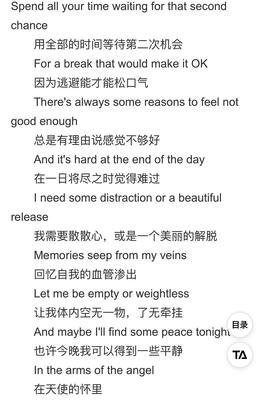 《天涯故事》经典读后感有感