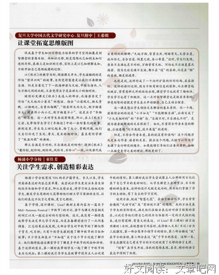 思维版图读后感摘抄
