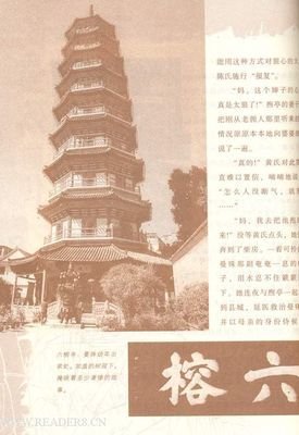 拯救玛丽莲·梦露读后感1000字