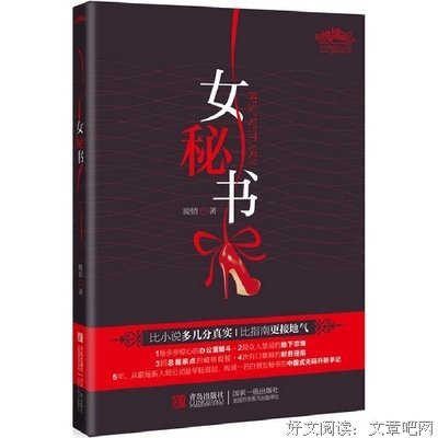 后宮·甄嬛傳1经典读后感有感