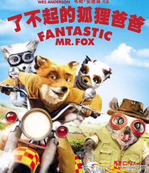 《问你爸去》读后感100字
