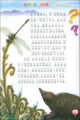 漆夜·镰与帆经典读后感有感