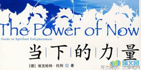 《亲爱的，我们活在最好的年代》经典读后感有感