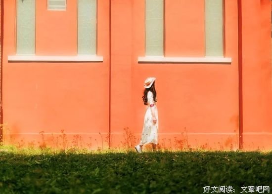 女人一生该坚持的8件事（收藏）