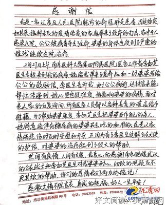 “老婆永远是第一位”，《一生所爱》背后的故事，你应该知道