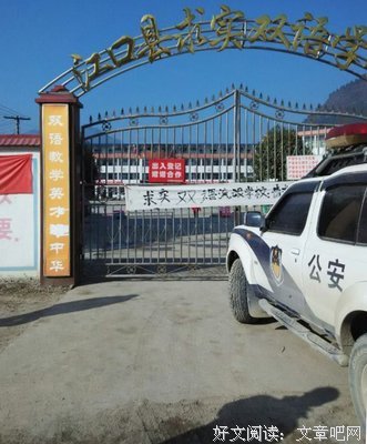 贵州7岁留守女童疑遭爷爷长期性侵染病：该如何保护你，孩子？