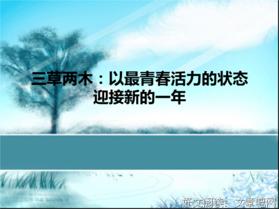 “巧合就是，他喜欢我的时候我也刚好喜欢他”