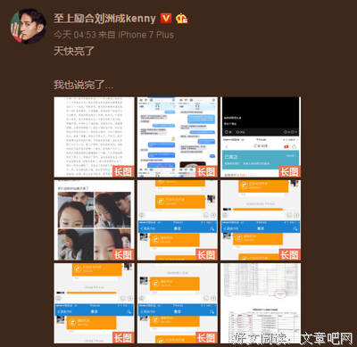 头婚 