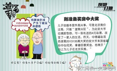 你妈教她做小三