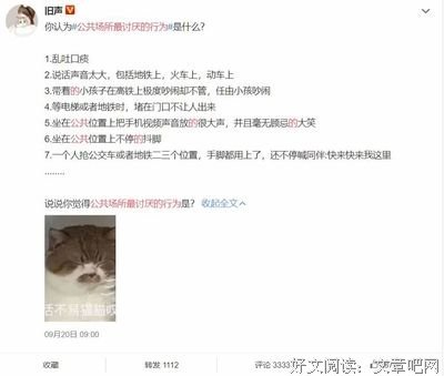 抬杠，是我见过情商最低的行为