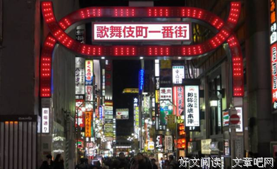 红灯区里的爱人