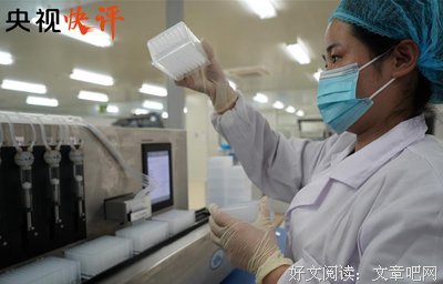 央视紧急播报：马上告知您的家人，越快越好！