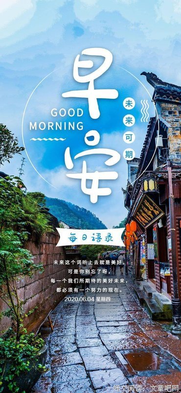 最新的《莫为么妒忌蒙灵成国》经典语句
