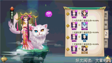 最经典的《了尘缘 结仙缘》佳句摘抄