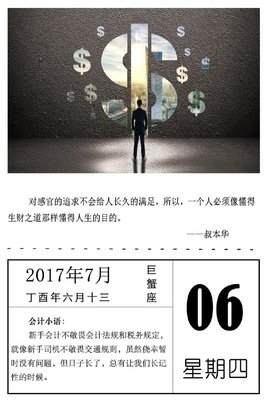 句子大集合