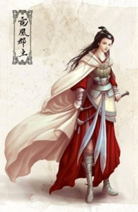 琅琊榜好词好句
