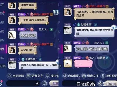 点歌台：愿我们跨过万千星河，总有一颗伴在侧