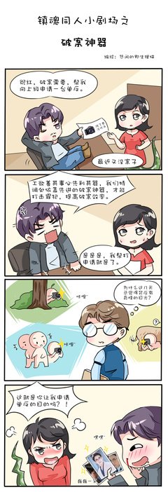 各种同人好词好句