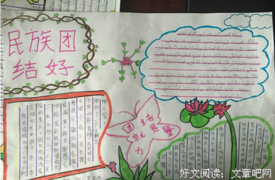 关于h的优美句子