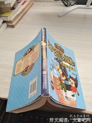 《笨女孩》观后感精选