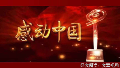 《亲吻亭》的观后感大全
