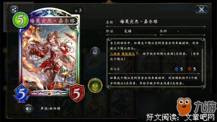 龙族名句欣赏