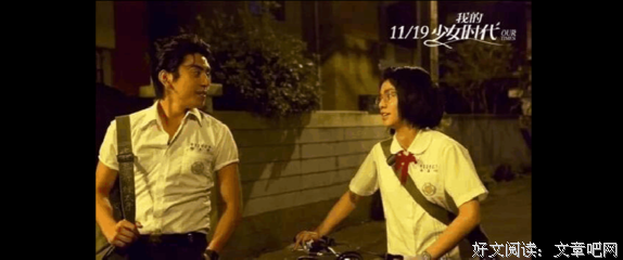 我的少女时代优美的句子