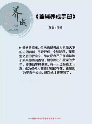 有关古言羽翼的句子
