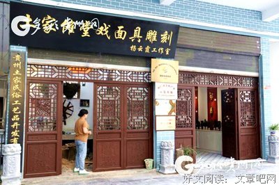 傩面读后感精选