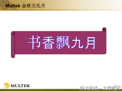 《邮差总按两遍铃》读后感精选