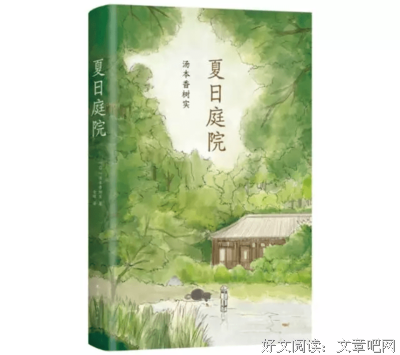 《日本乱象》读后感精选
